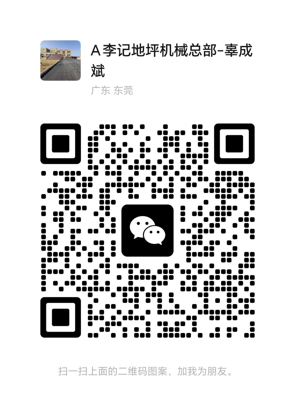tel:17711678407